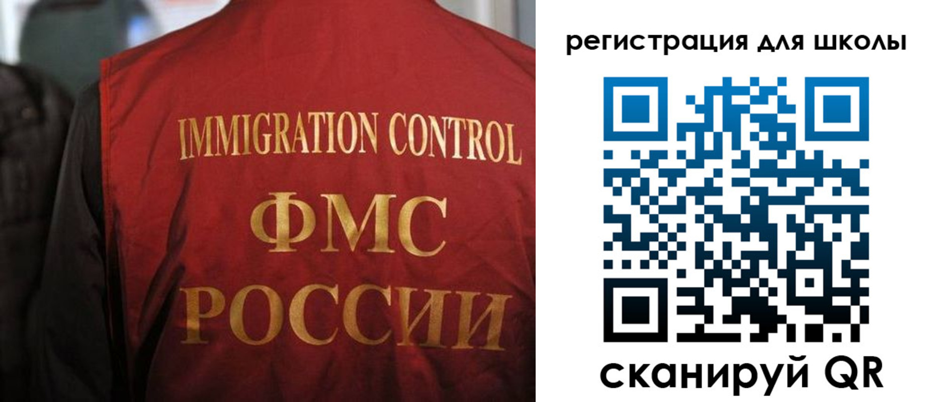 прописка законно в Бокситогорске