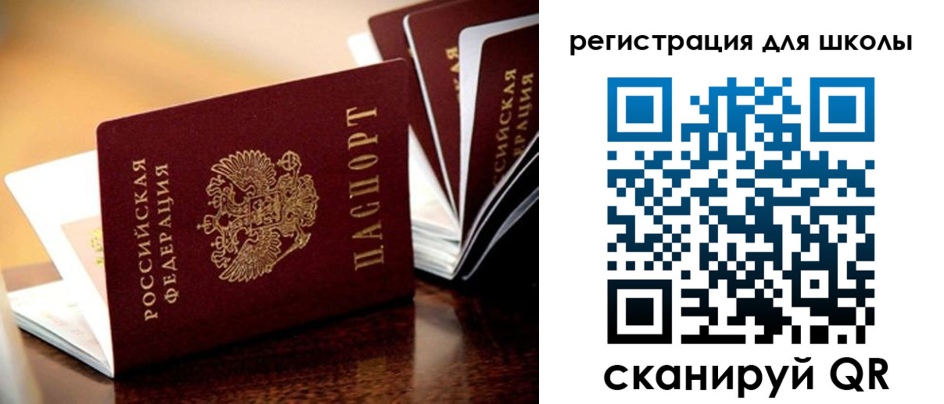 временная регистрация купить в Бокситогорске