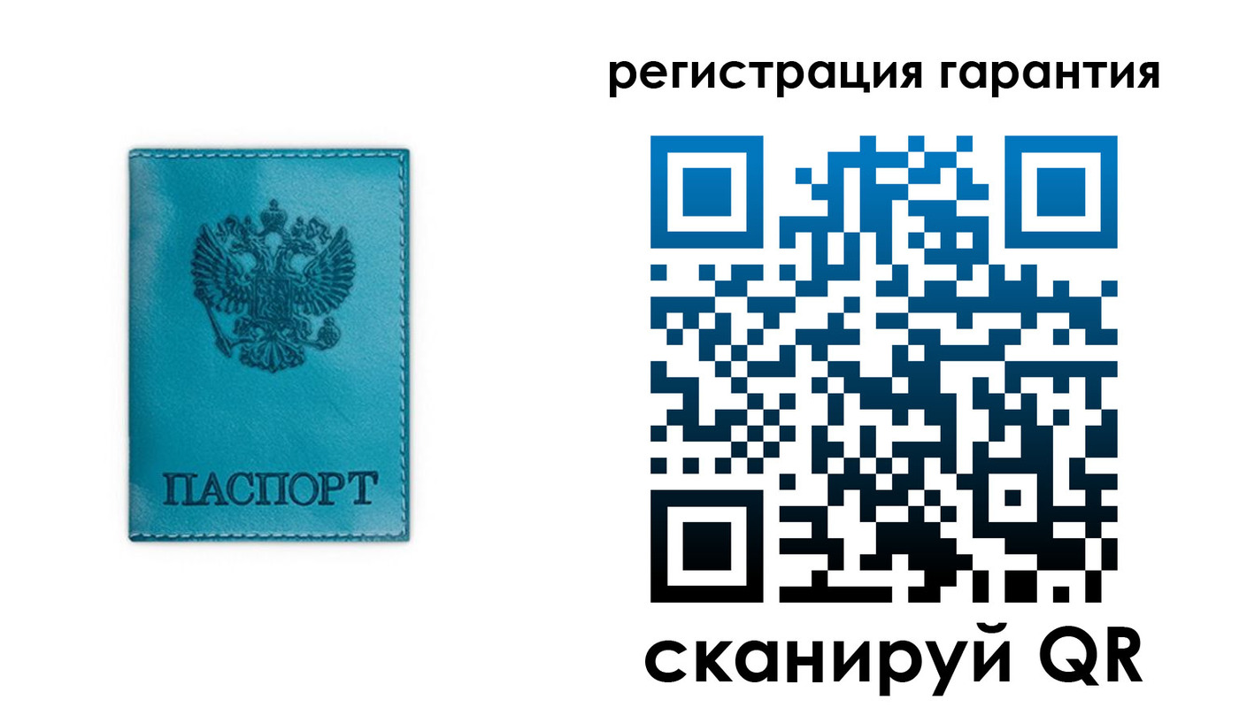 временная регистрация гарантия в Бокситогорске