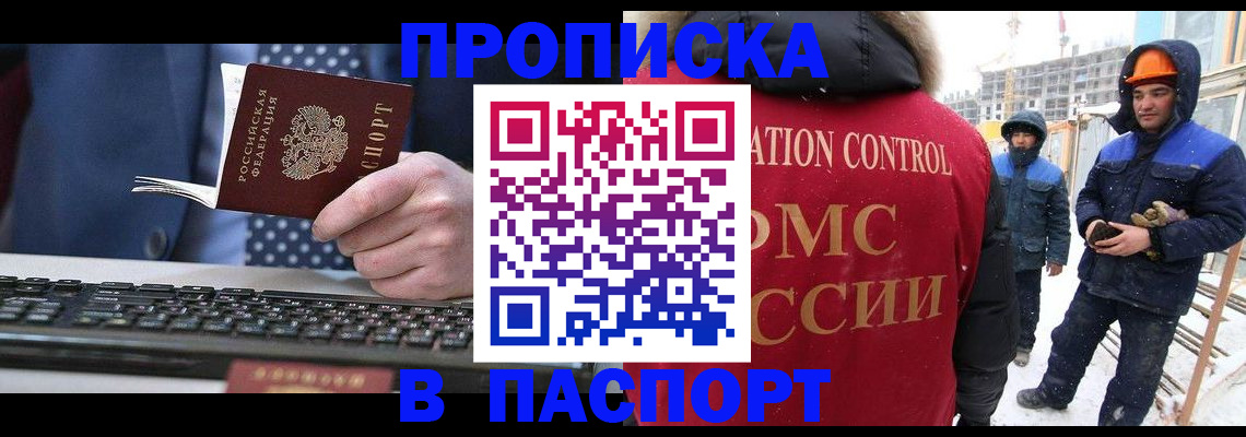 временная регистрация госуслуги в Бокситогорске