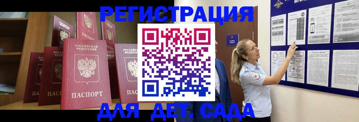 пропишу в квартире в Бокситогорске