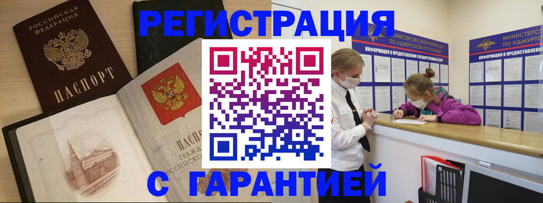 временная регистрация госуслуги в Бокситогорске